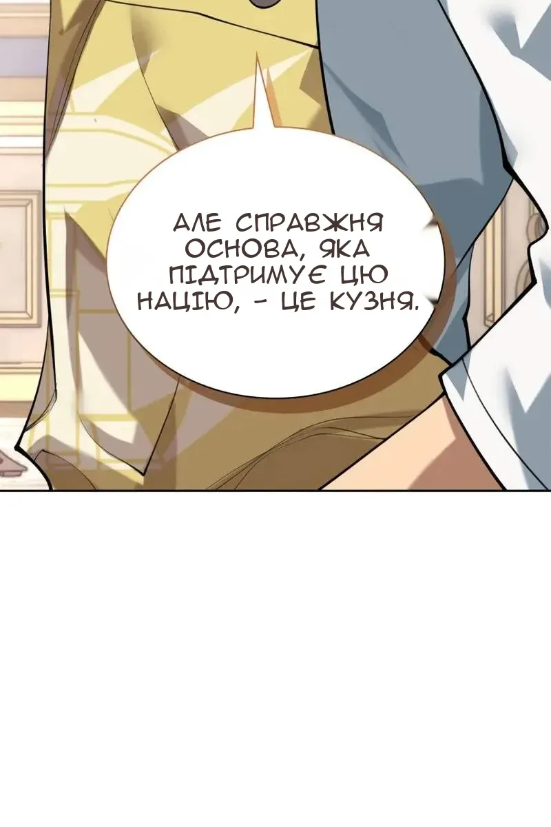 Сторінка 169