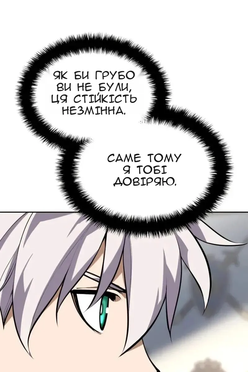 Сторінка 170