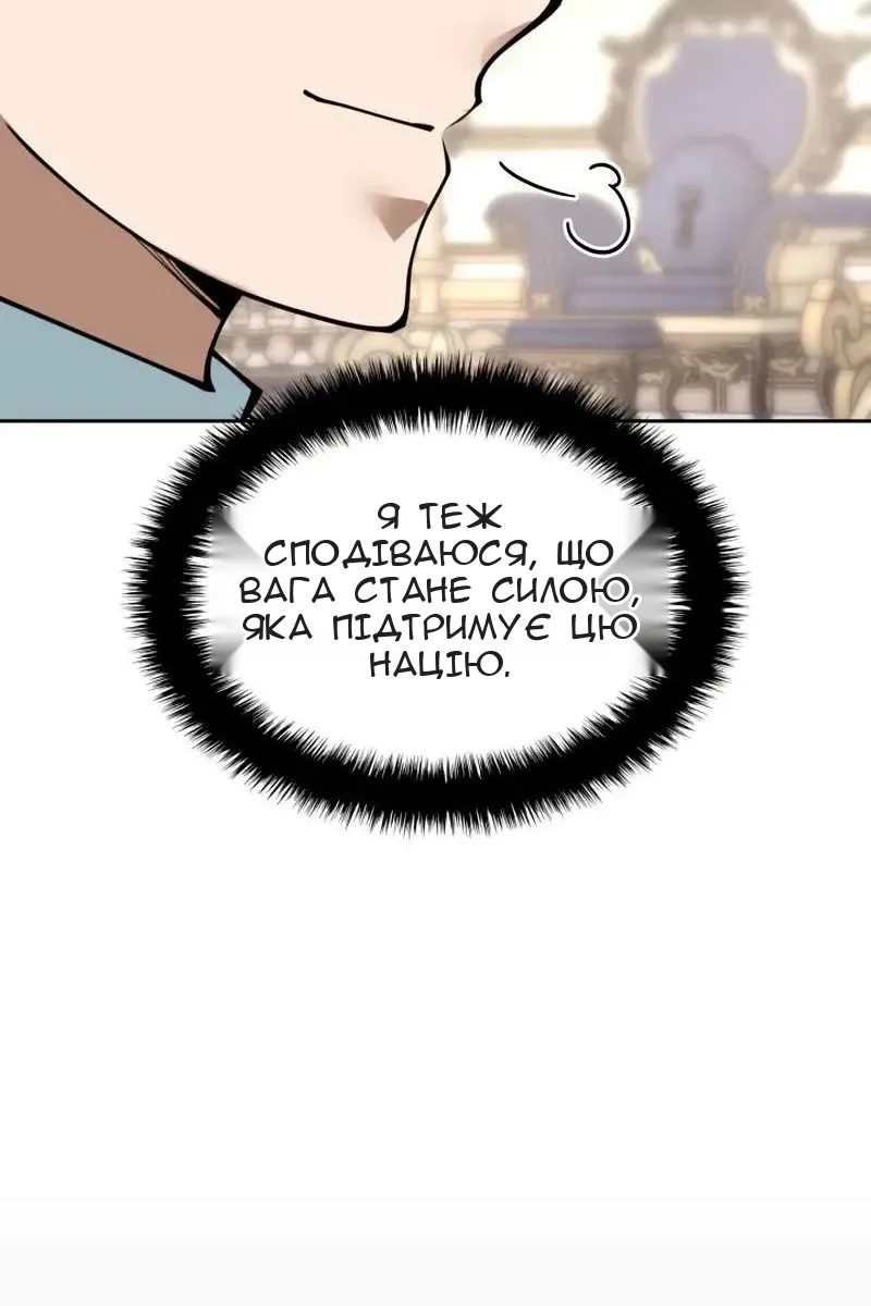 Сторінка 171