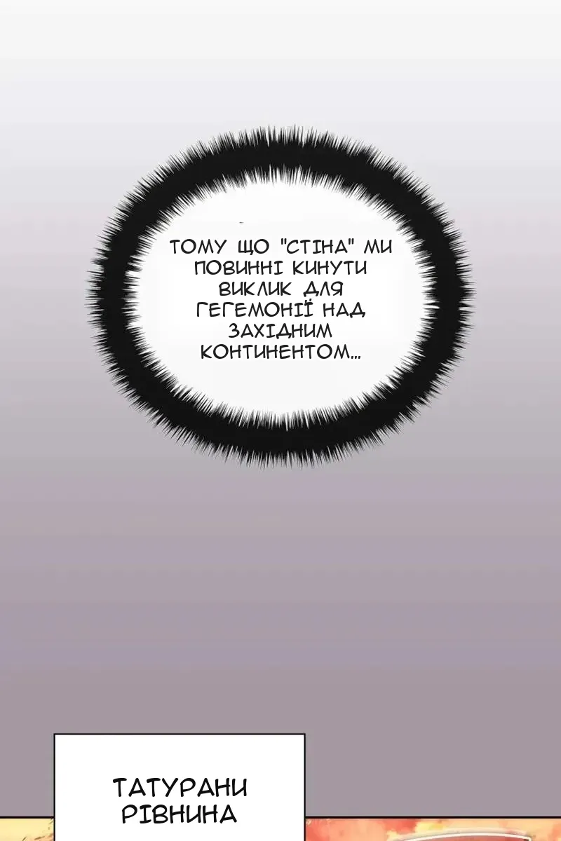 Сторінка 172
