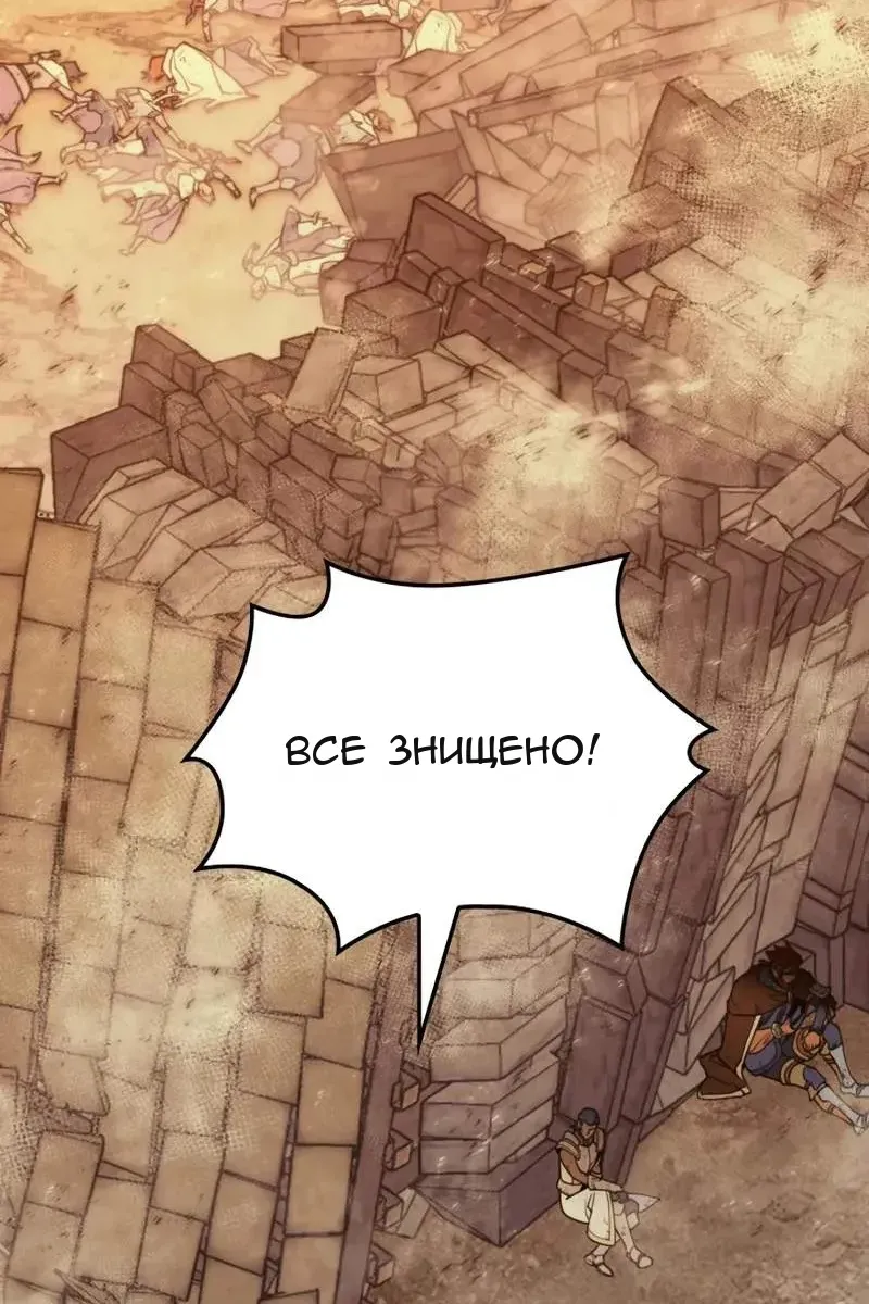 Сторінка 176