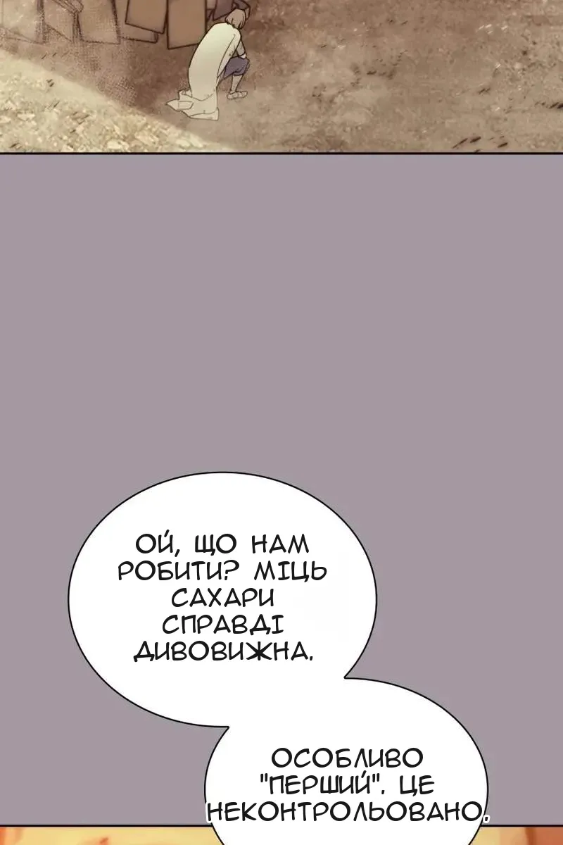 Сторінка 177