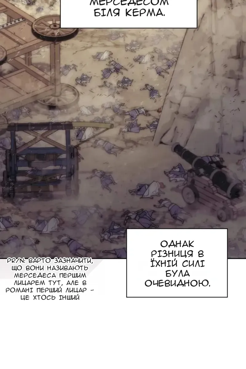 Сторінка 3