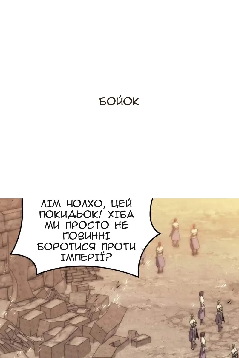 Сторінка 4