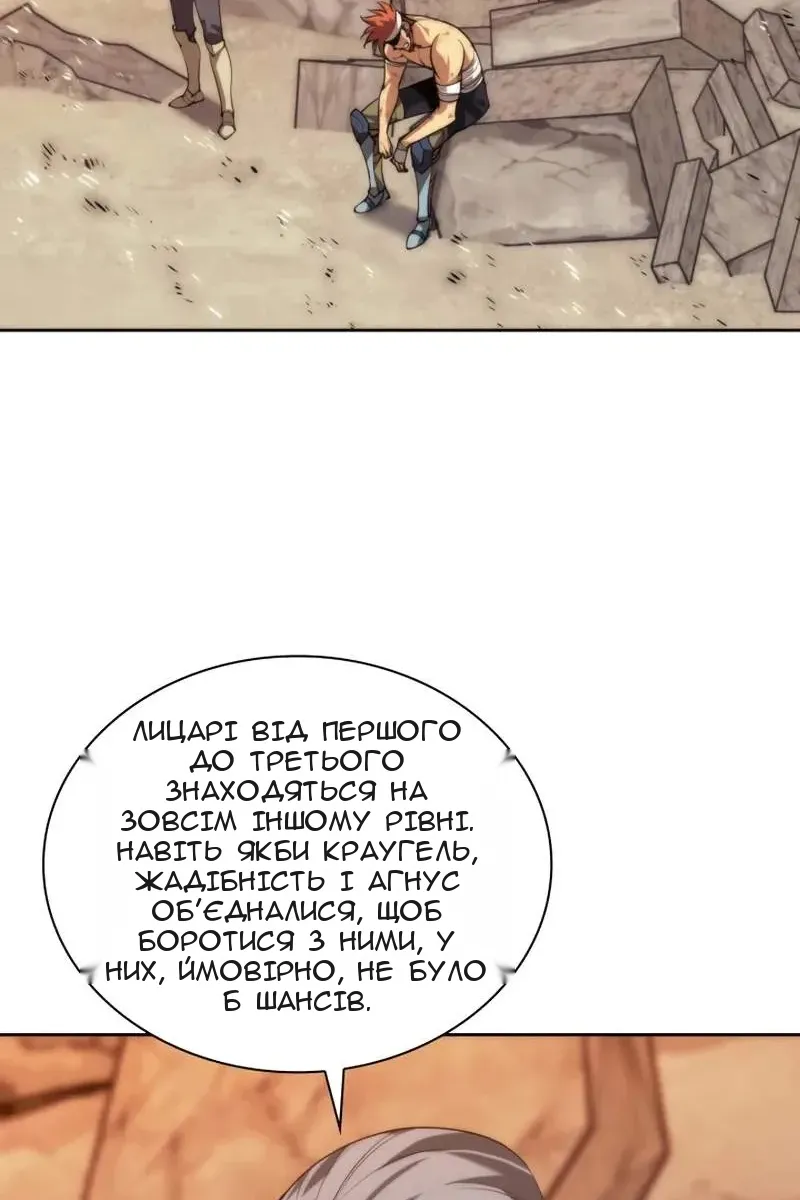 Сторінка 7