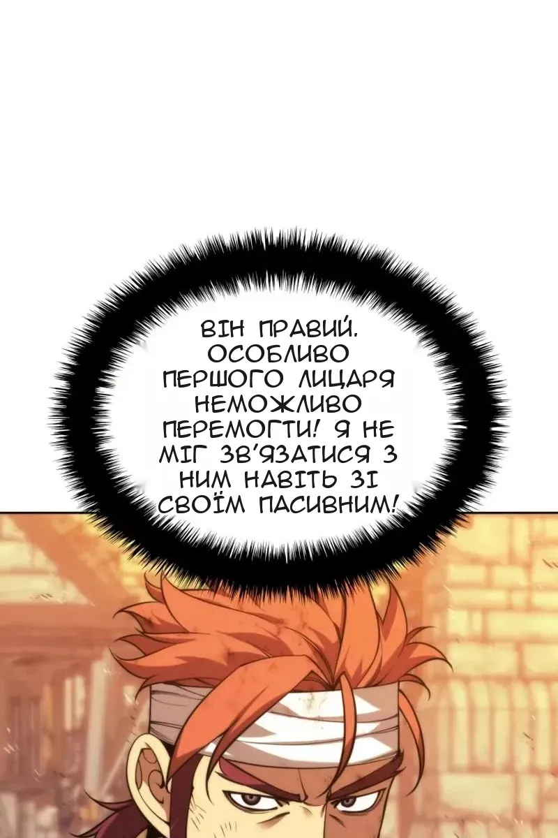 Сторінка 9
