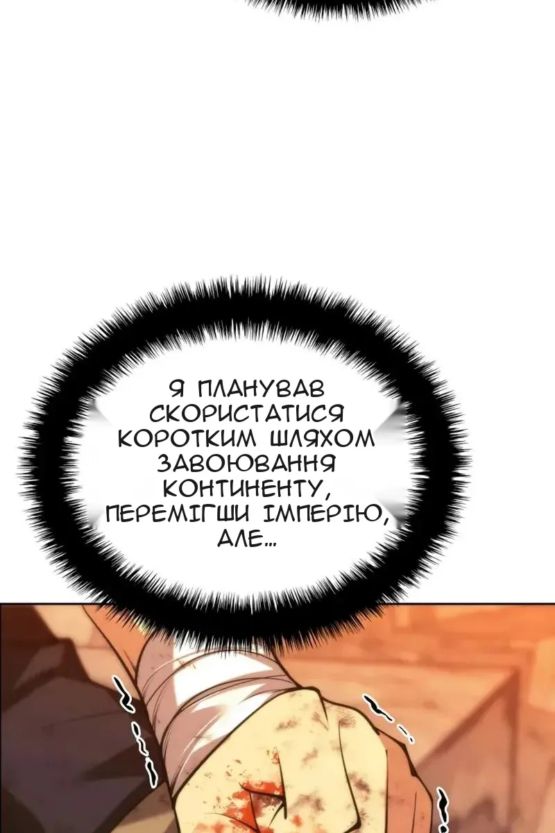 Сторінка 13