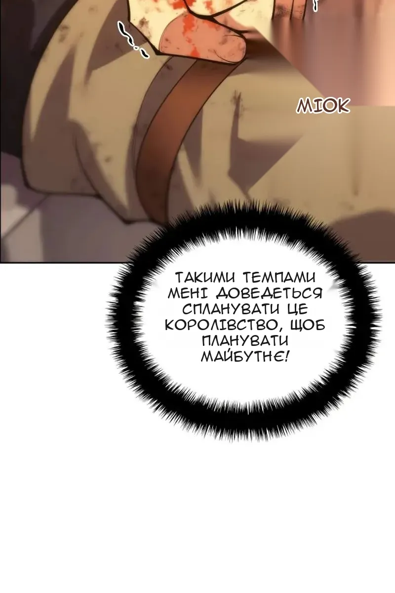 Сторінка 14