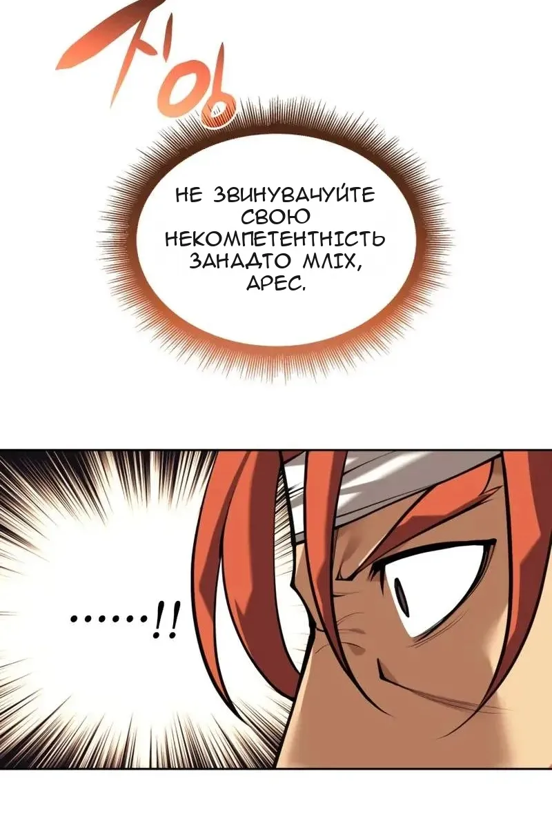 Сторінка 16