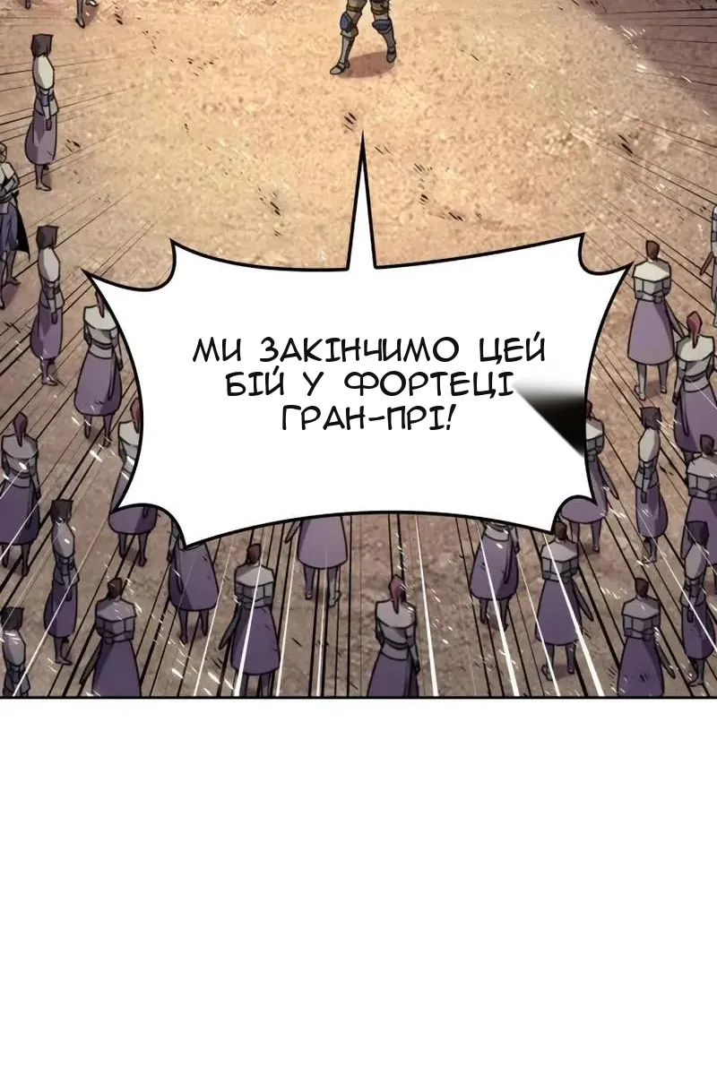 Сторінка 20