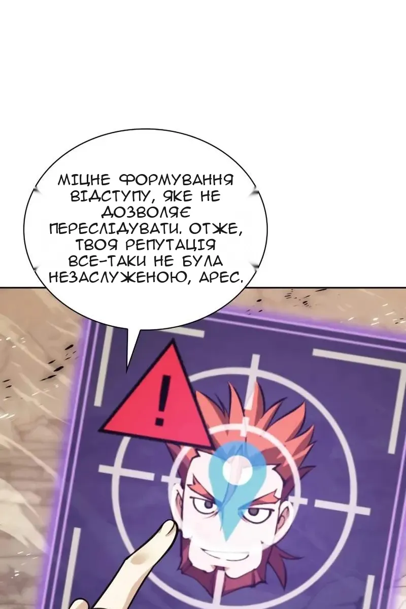 Сторінка 21
