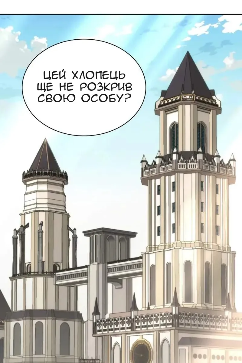 Сторінка 27