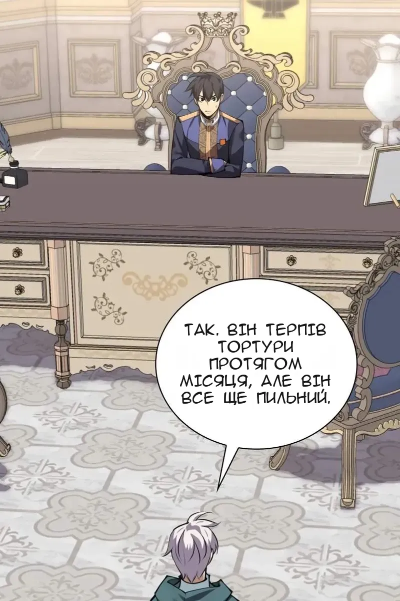 Сторінка 29