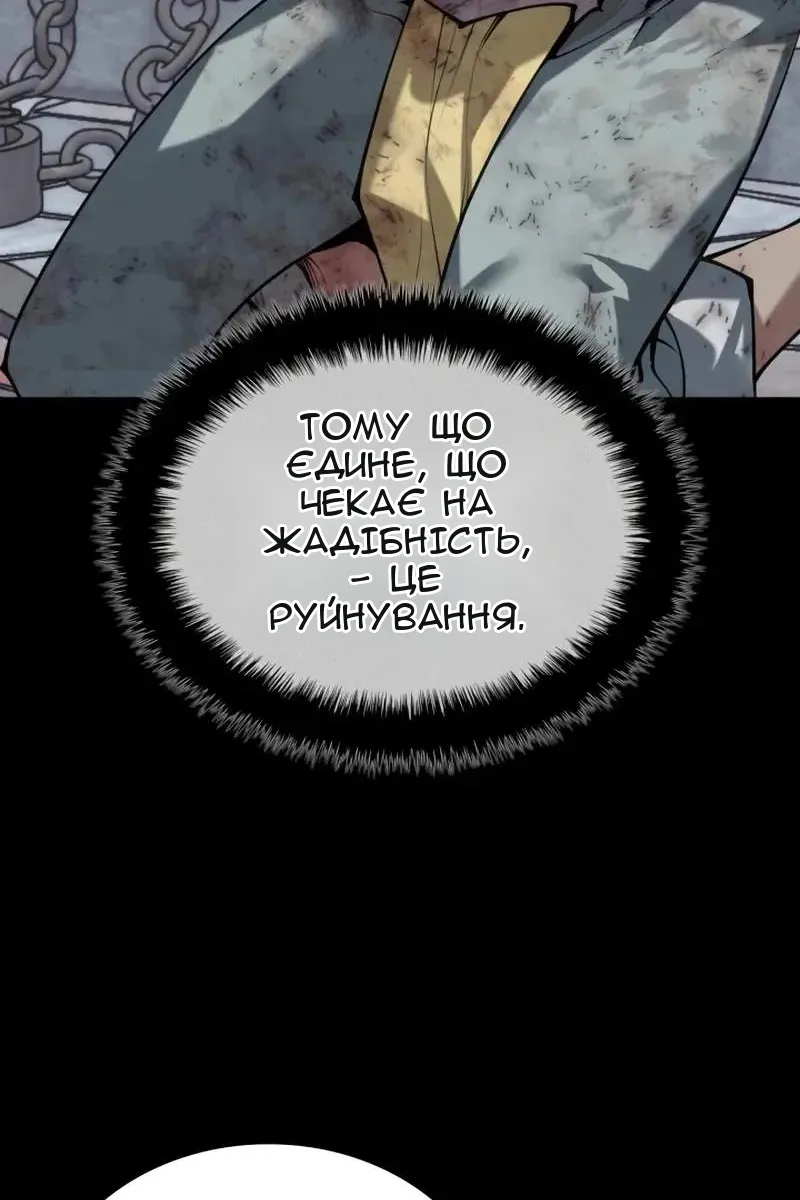 Сторінка 32