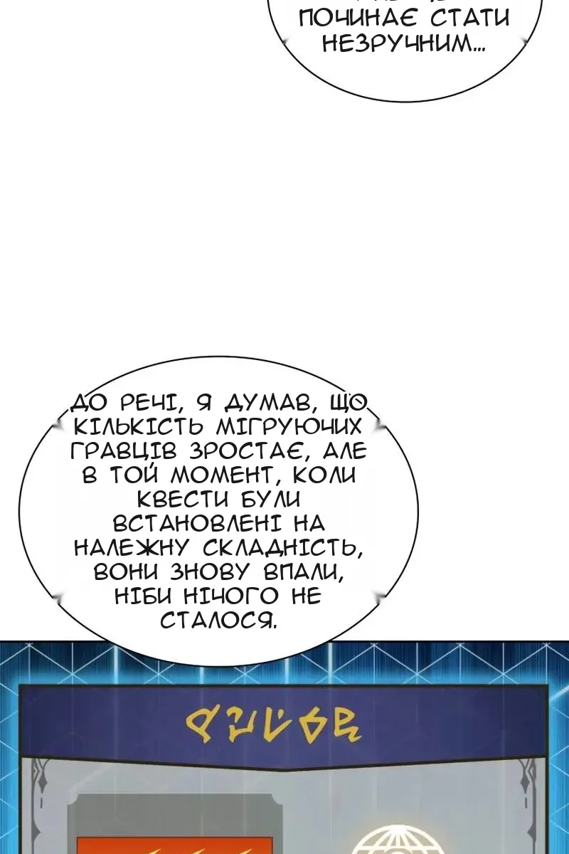 Сторінка 34