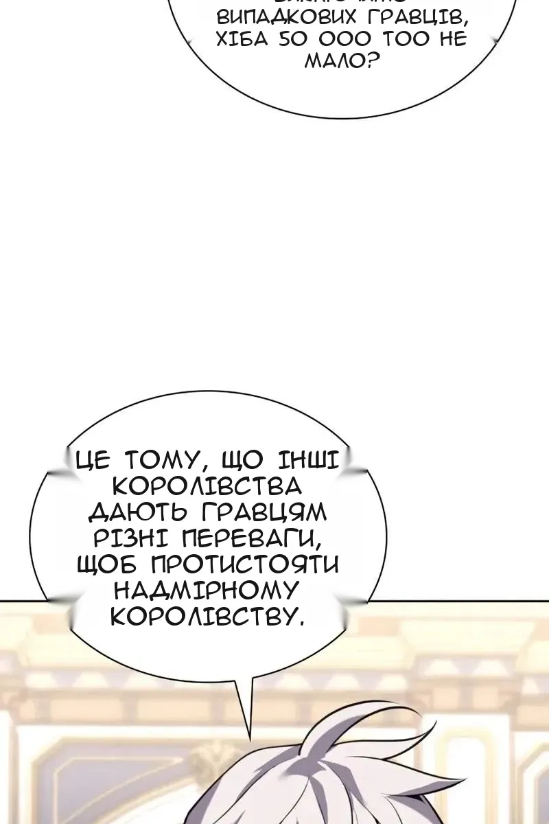 Сторінка 36