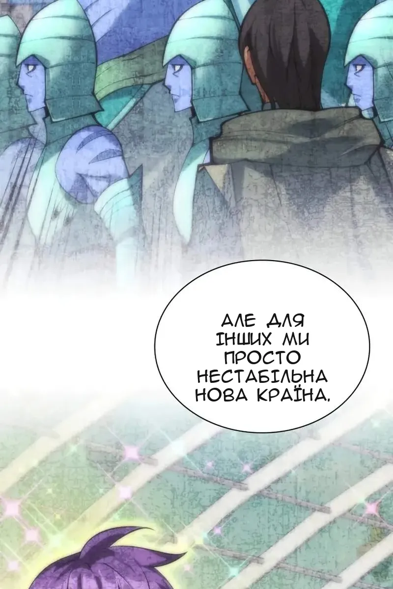 Сторінка 42