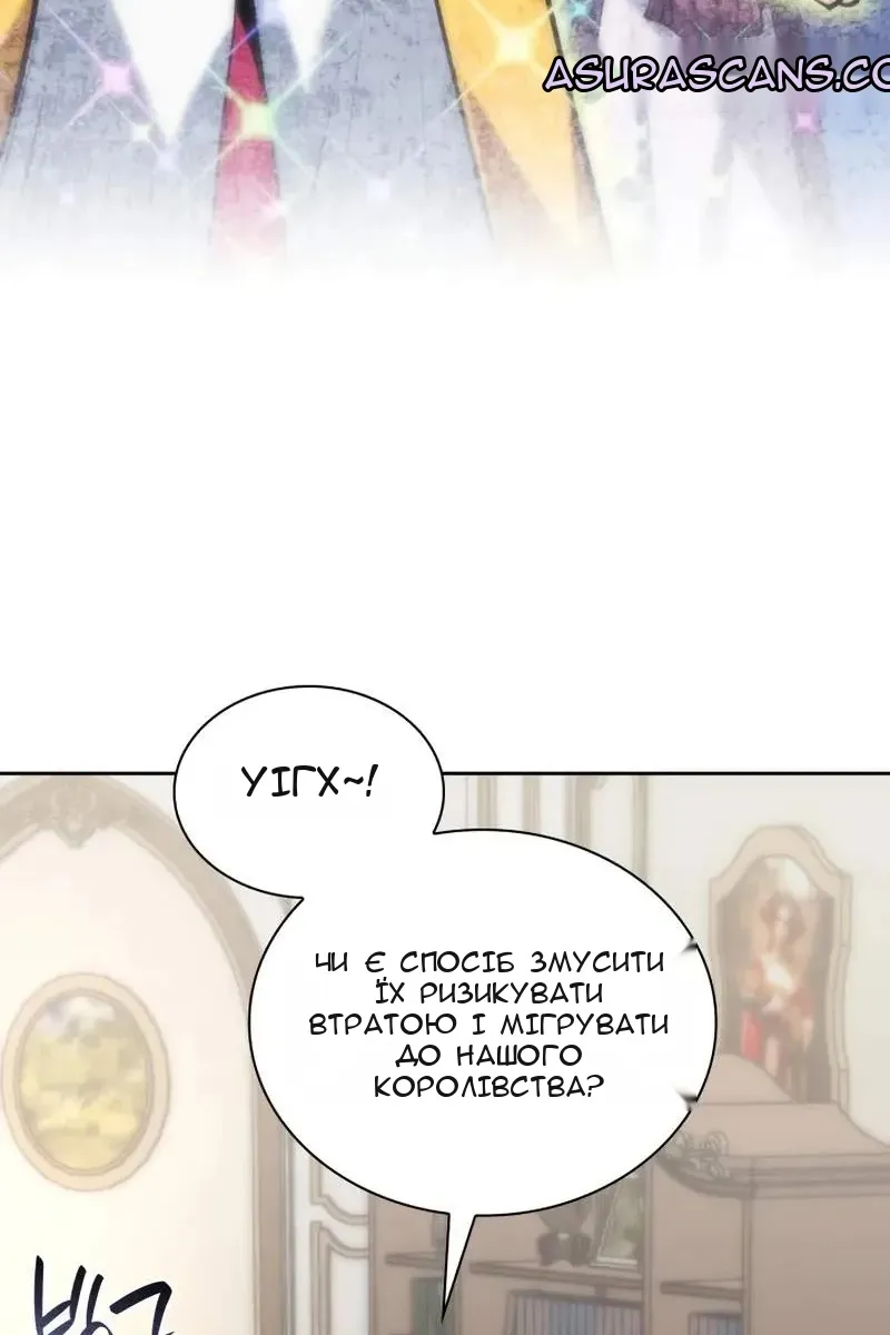 Сторінка 44