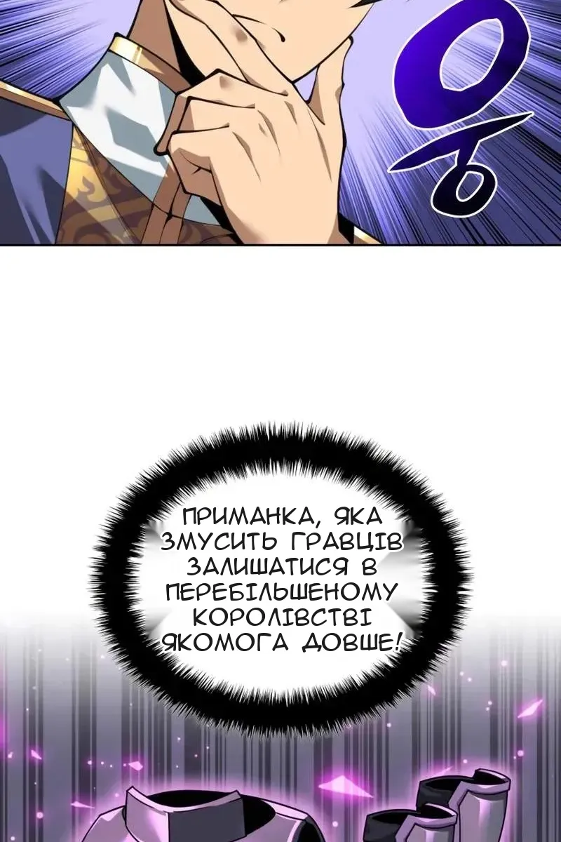 Сторінка 47