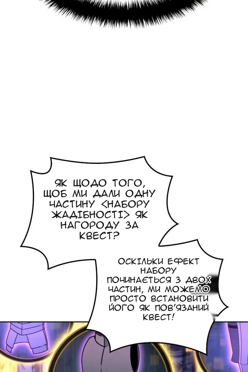 Сторінка 49