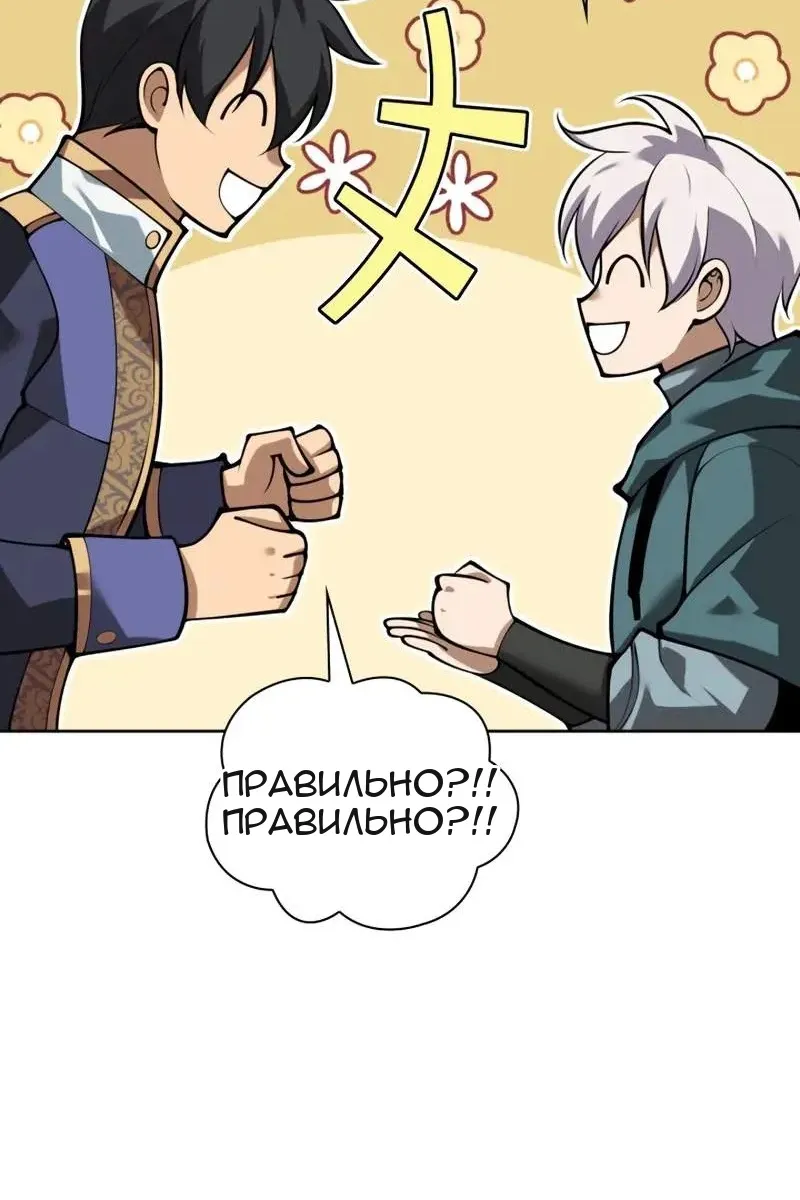 Сторінка 52