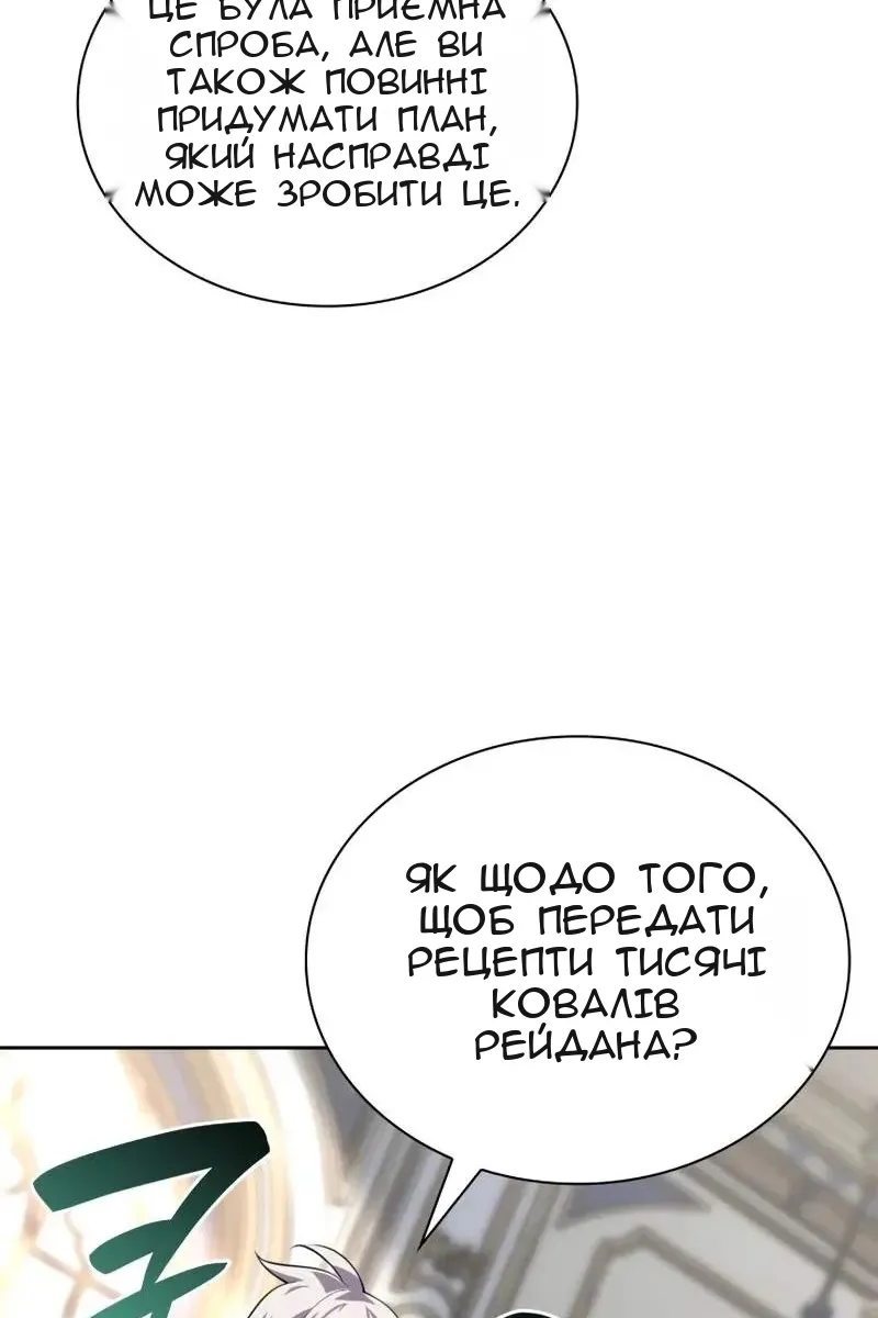 Сторінка 56