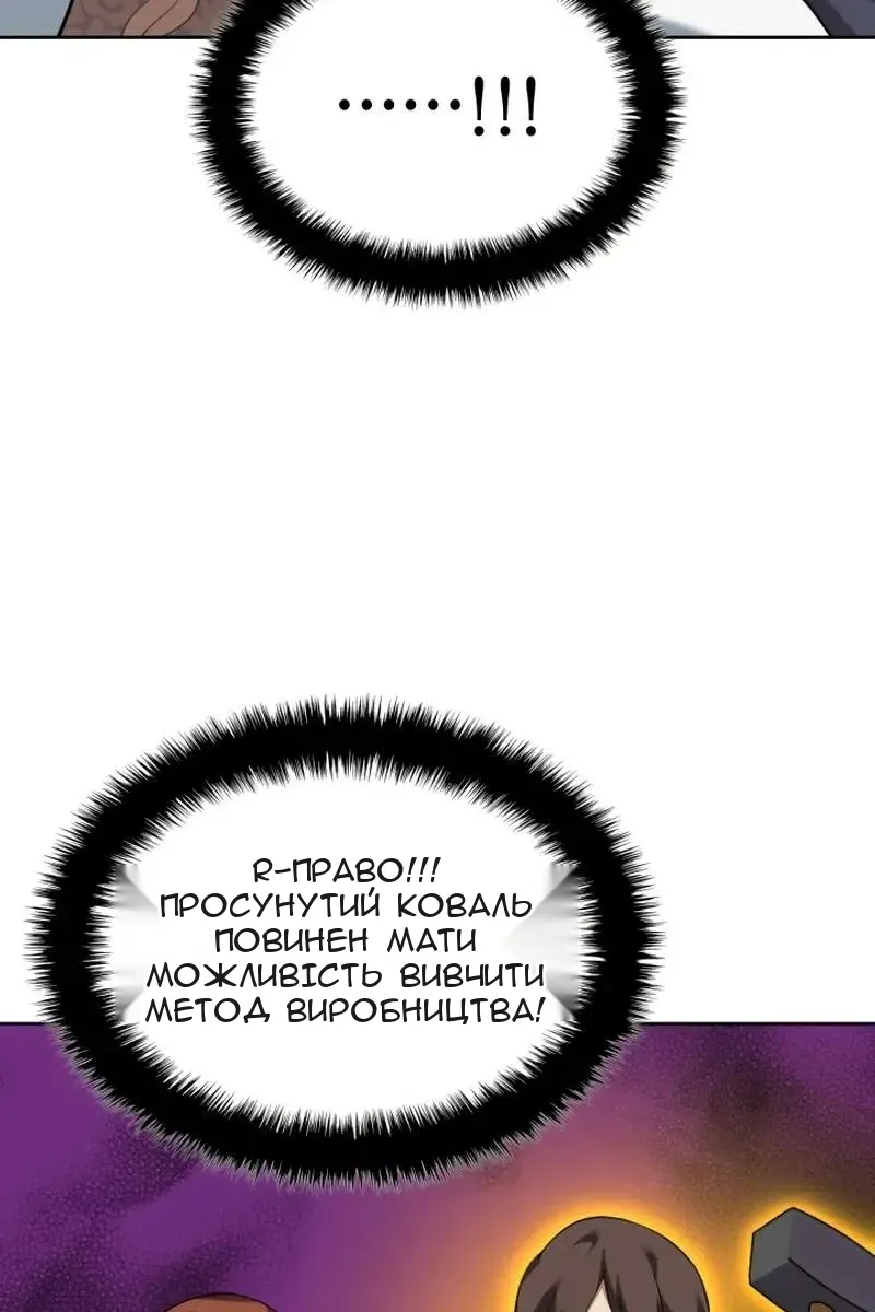 Сторінка 58