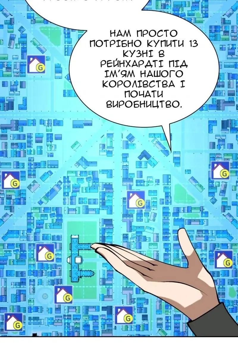 Сторінка 61