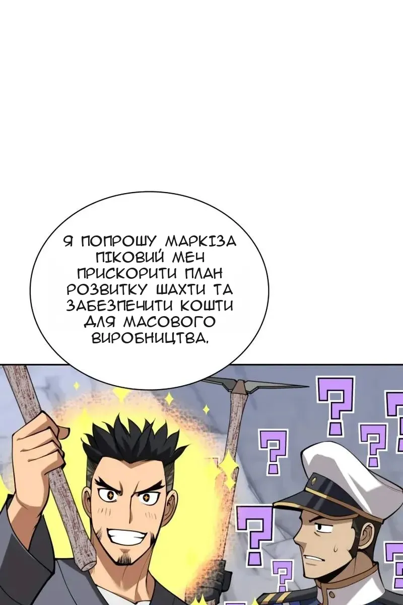 Сторінка 62