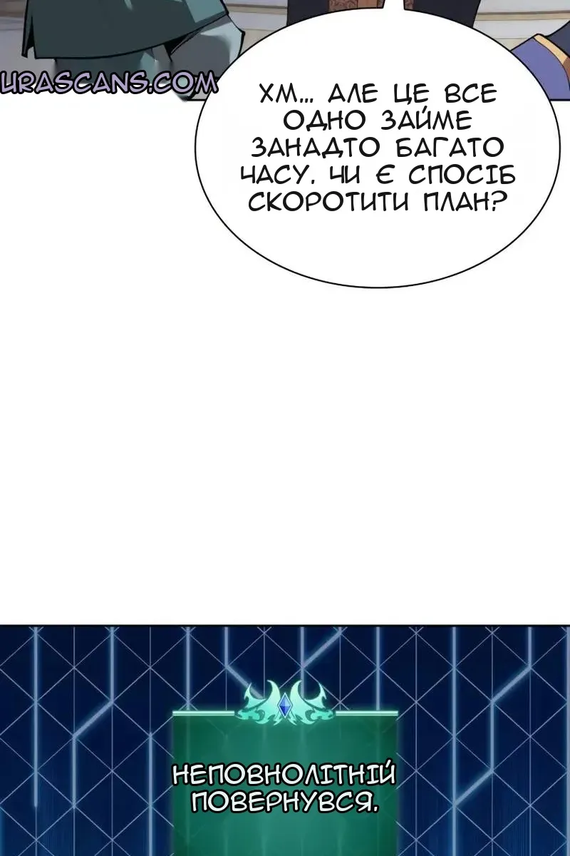 Сторінка 65