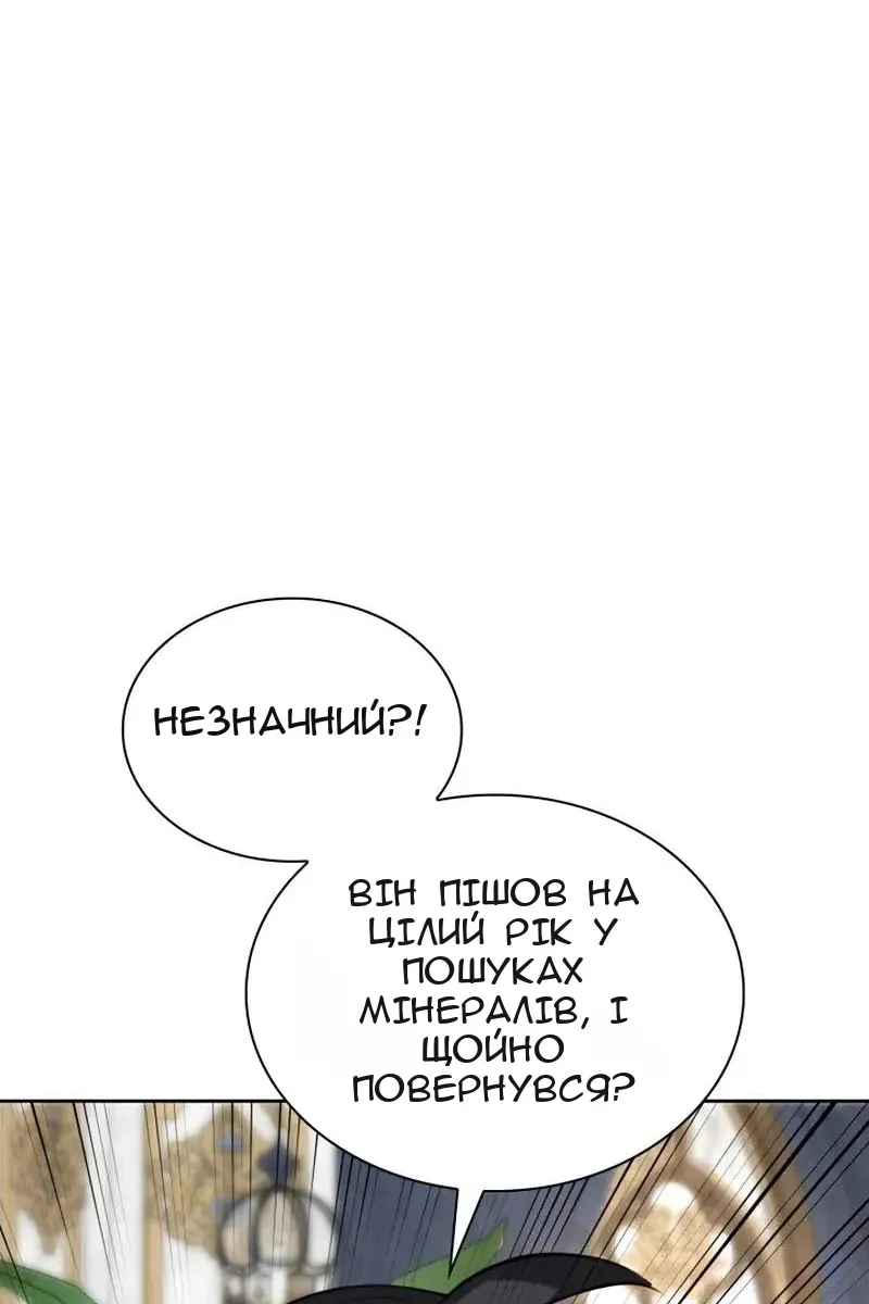Сторінка 67
