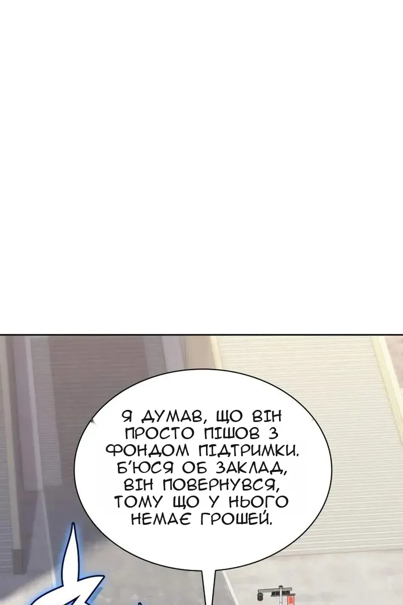 Сторінка 69