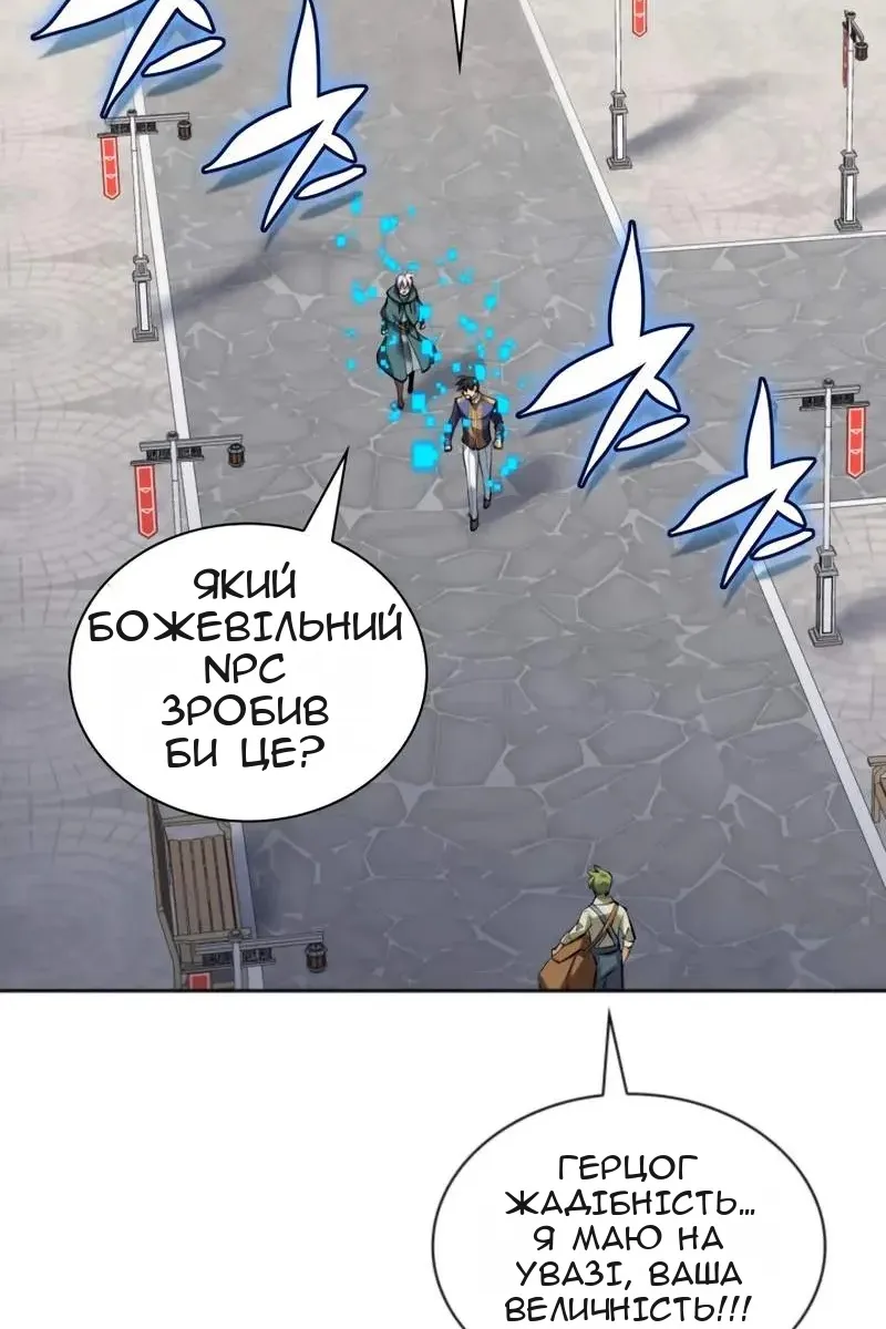 Сторінка 70