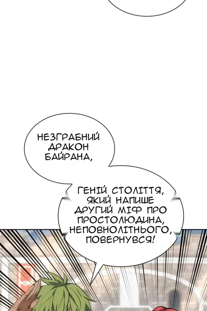Сторінка 71