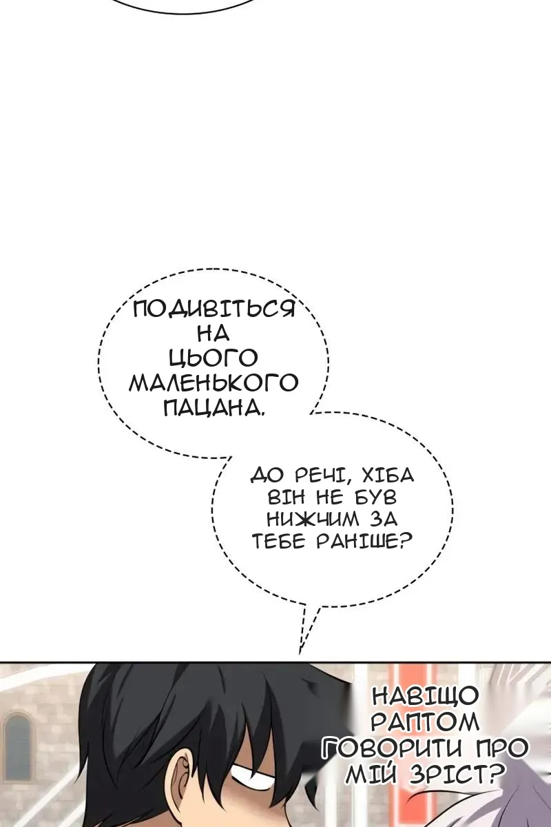 Сторінка 73