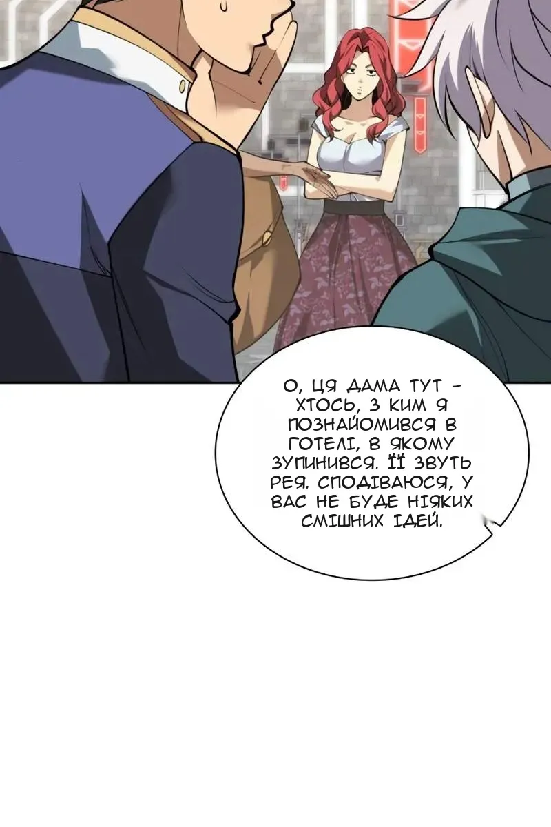 Сторінка 74