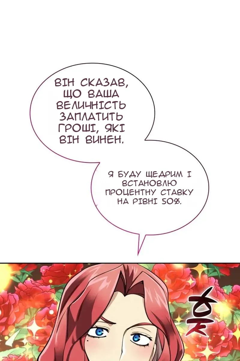 Сторінка 75