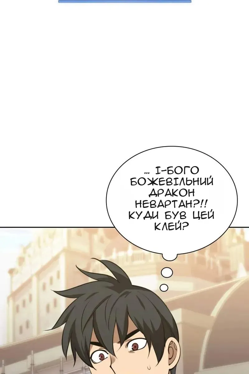 Сторінка 80