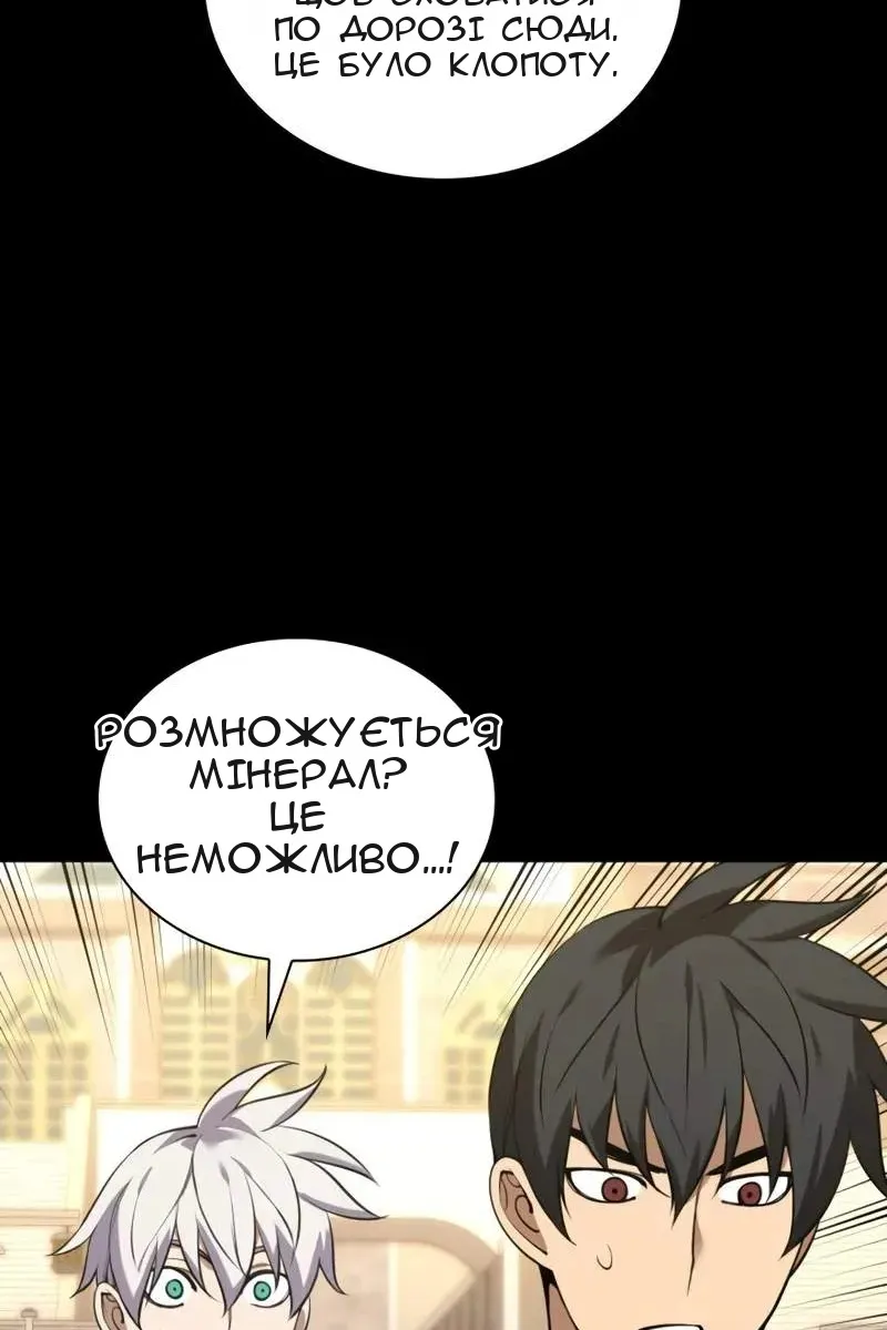 Сторінка 84