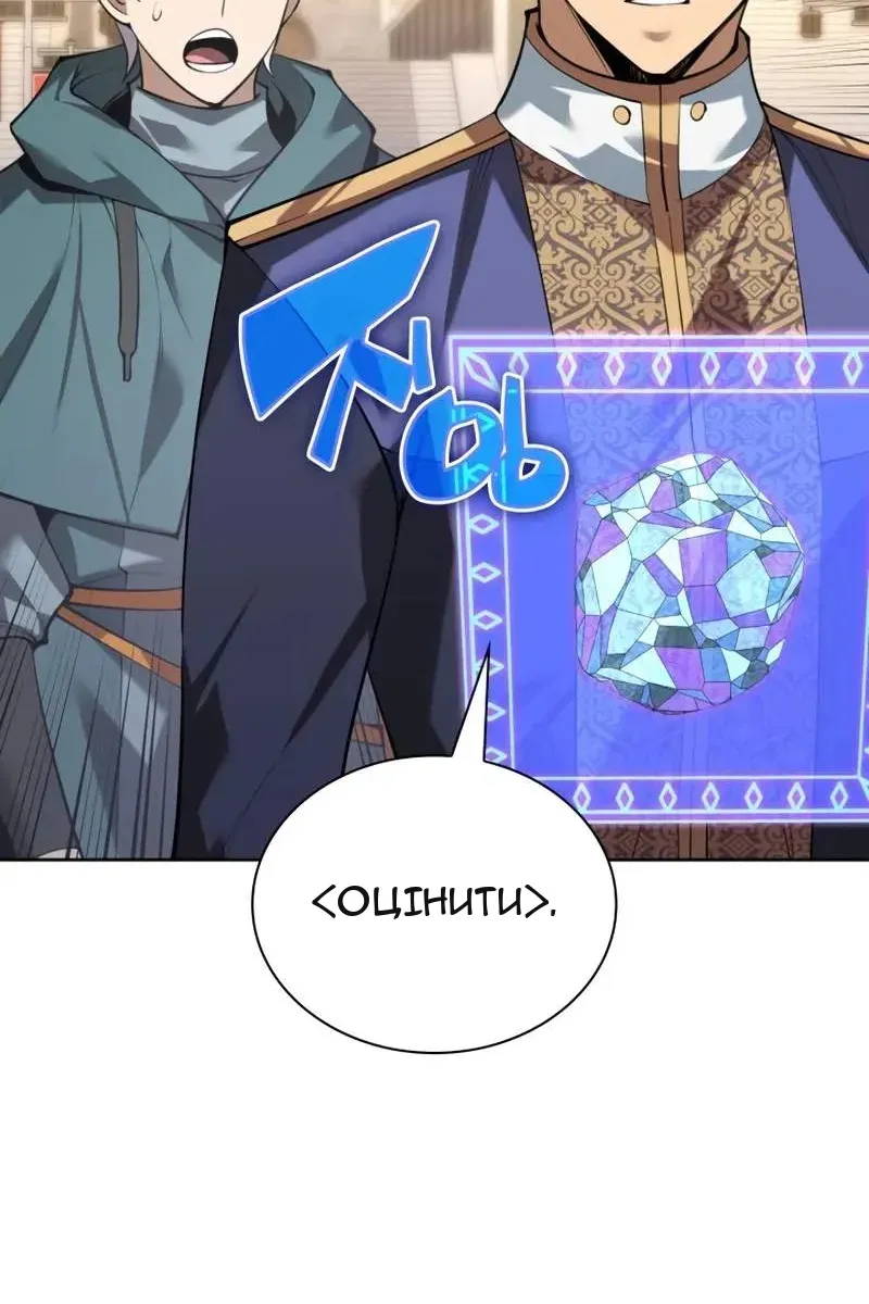 Сторінка 85