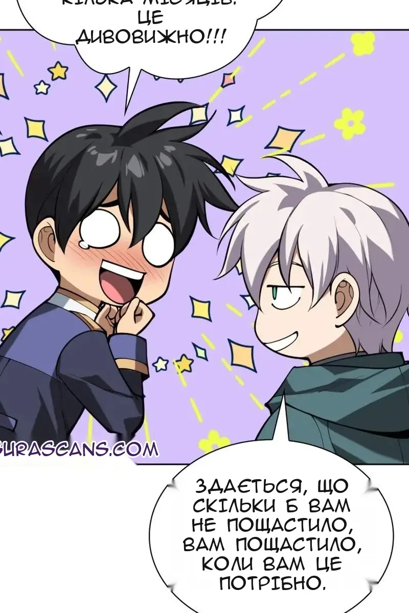 Сторінка 91