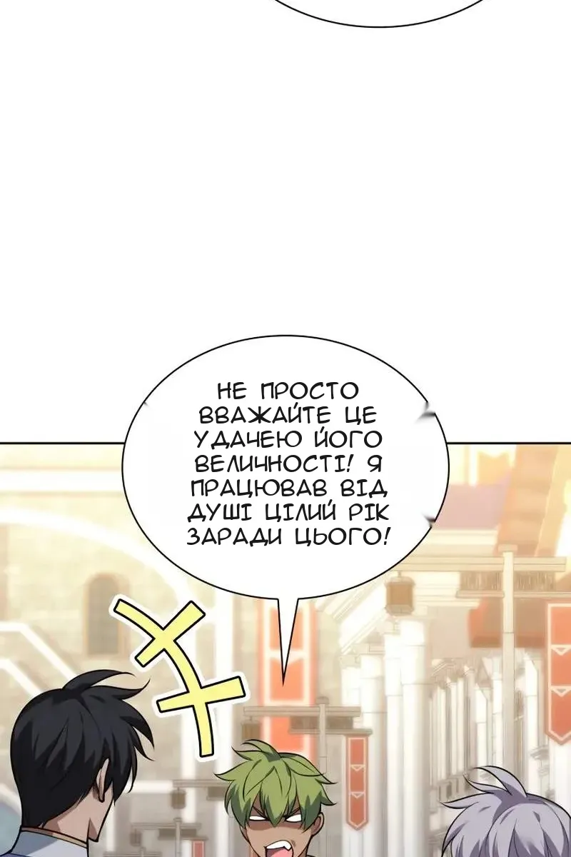 Сторінка 92