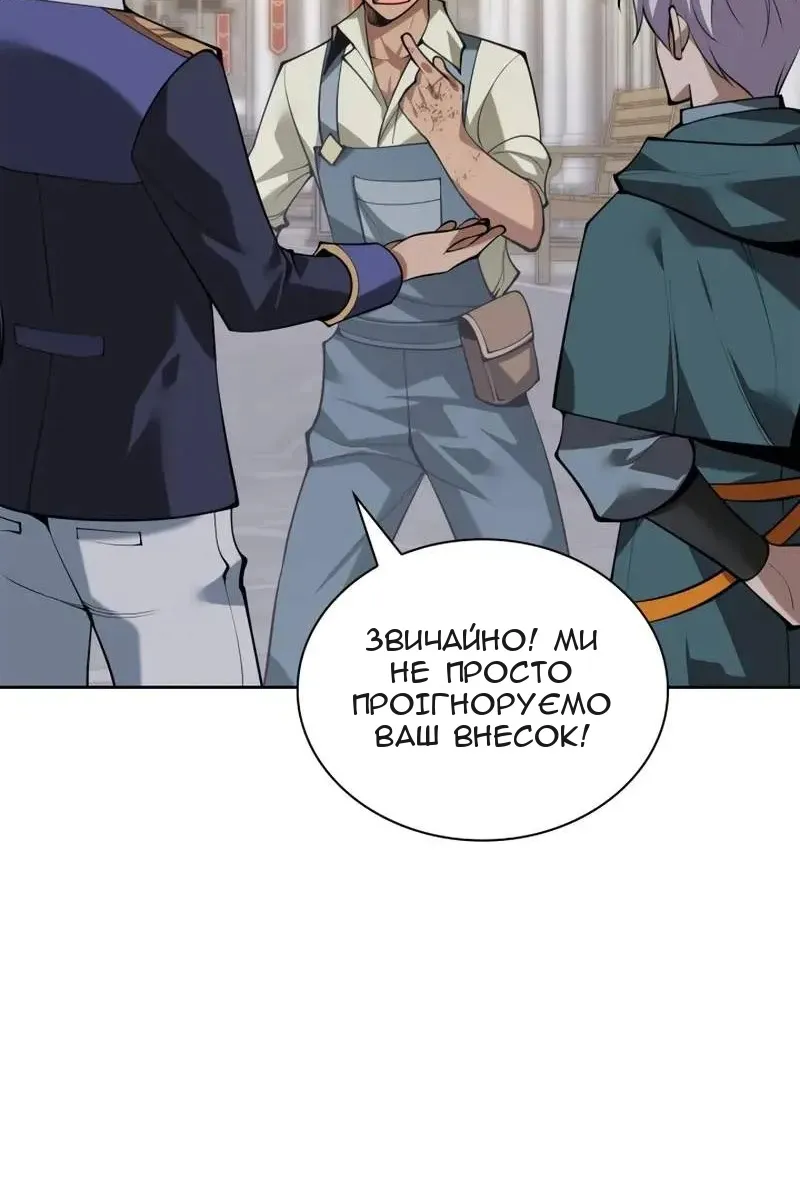 Сторінка 93
