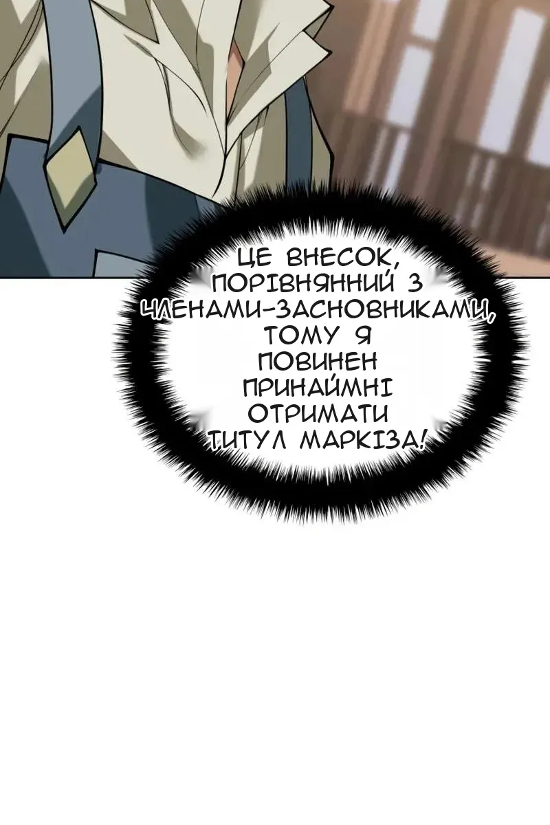 Сторінка 95
