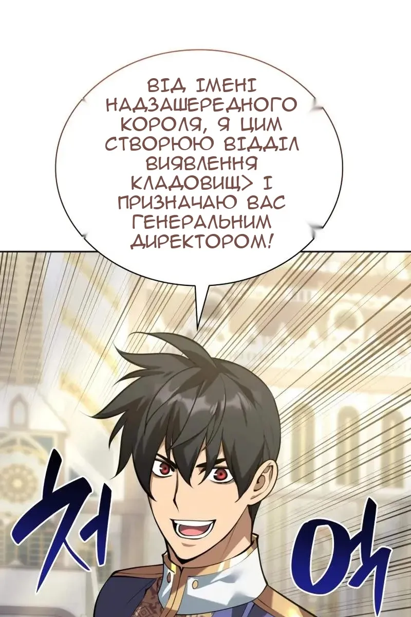 Сторінка 96