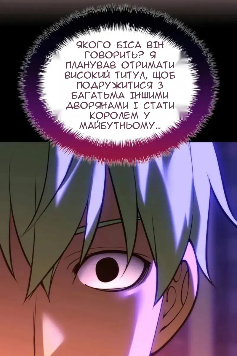 Сторінка 100