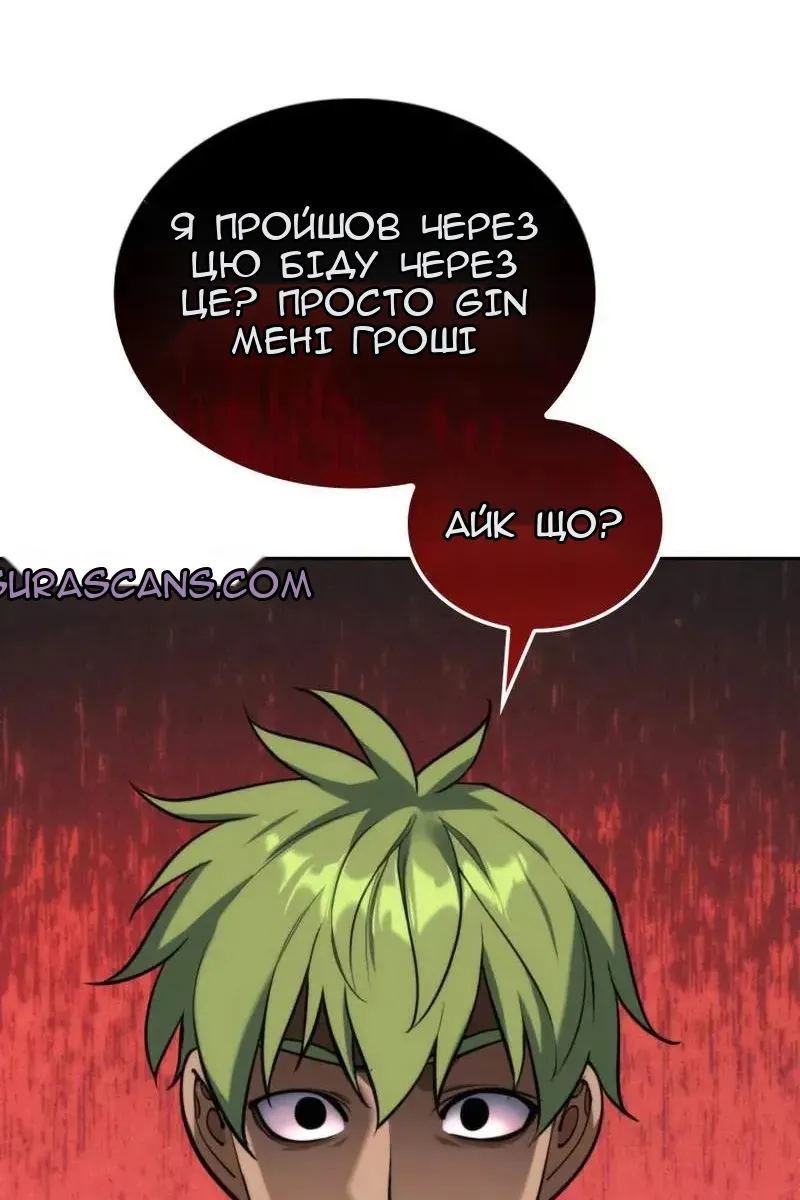 Сторінка 102