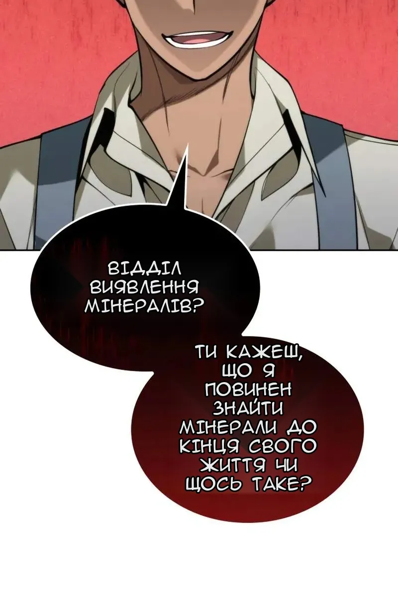 Сторінка 103