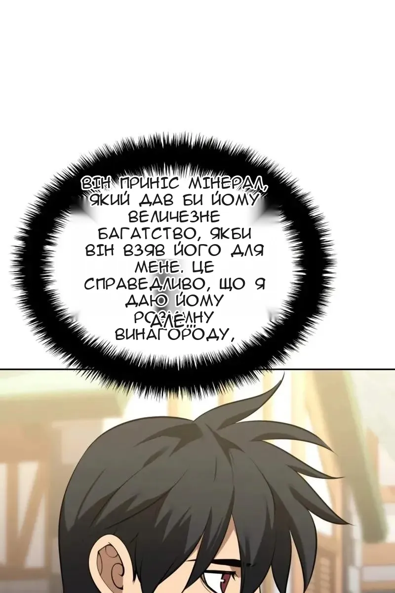 Сторінка 104