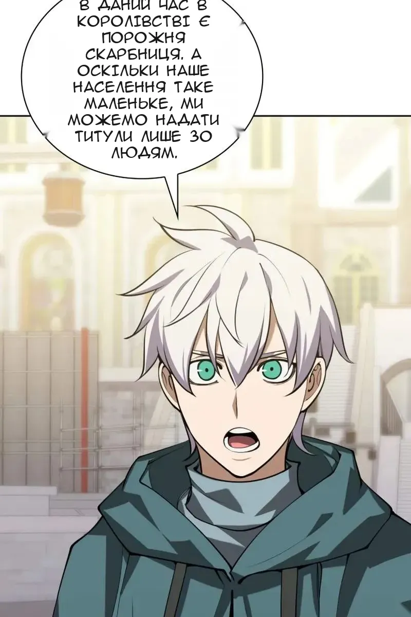 Сторінка 106